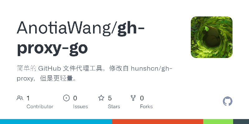 GitHub - AnotiaWang/gh-proxy-go: 简单的 GitHub 文件代理工具。修改自 hunshcn/gh-proxy，但是更轻量。
