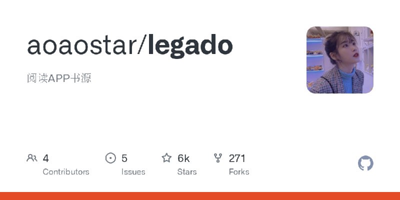GitHub - aoaostar/legado: 阅读APP书源