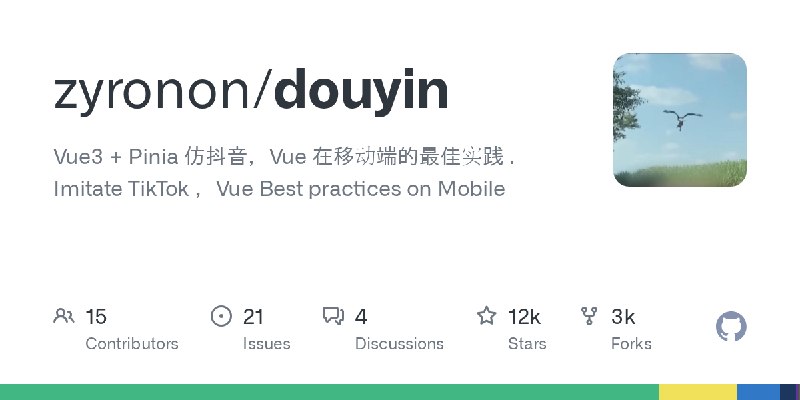 GitHub - zyronon/douyin: Vue3 + Pinia 仿抖音，Vue 在移动端的最佳实践 .  Imitate TikTok ，Vue Best practices on Mobile