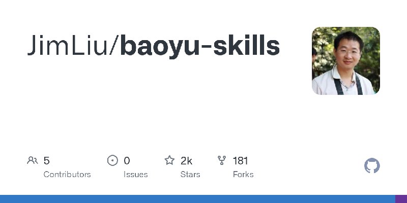 baoyu-skills/README.zh.md at main · JimLiu/baoyu-skills