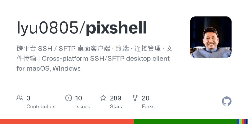 GitHub - lyu0805/pixshell: 跨平台 SSH / SFTP 桌面客户端 · 终端 · 连接管理 · 文件传输 | Cross-platform SSH/SFTP desktop client for macOS, Windows