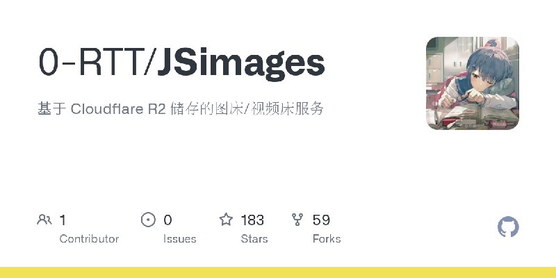 GitHub - 0-RTT/JSimages: 基于 Cloudflare R2 储存的图床/视频床服务