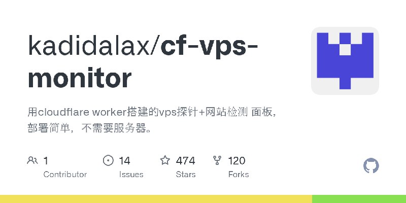 GitHub - kadidalax/cf-vps-monitor: 用cloudflare worker搭建的vps探针+网站检测 面板，部署简单，不需要服务器。