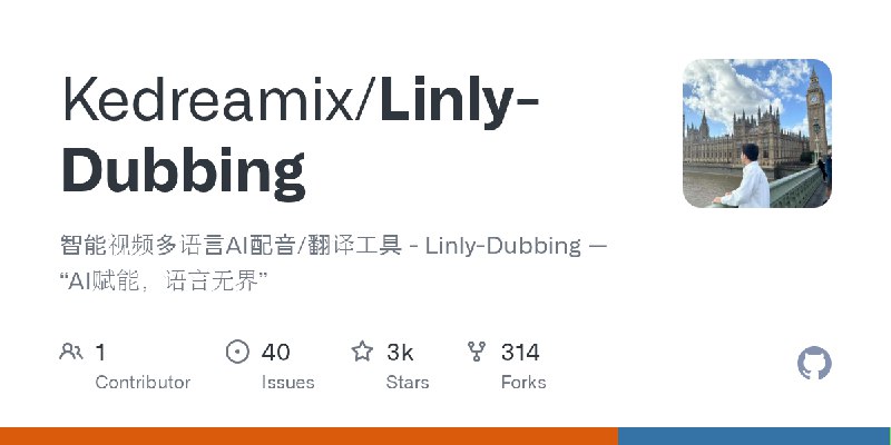 Linly-Dubbing/README_zh.md at main · Kedreamix/Linly-Dubbing