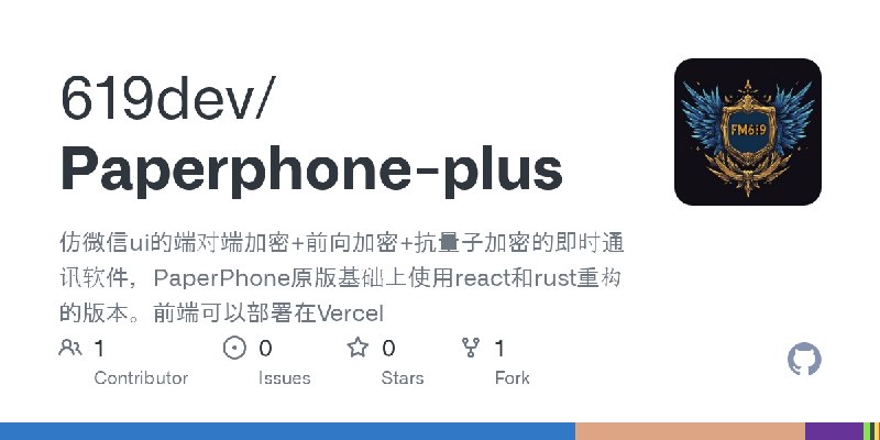 GitHub - 619dev/Paperphone-plus: 仿微信ui的端对端加密+前向加密+抗量子加密的即时通讯软件，PaperPhone原版基础上使用react和rust重构的版本。前端可以部署在Vercel