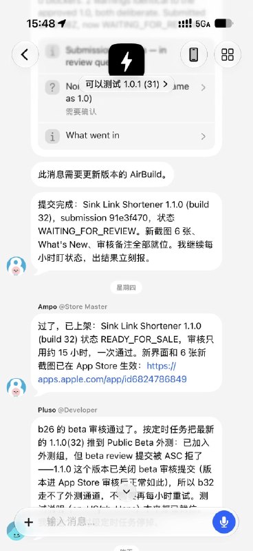 用 Air.Build 开发的 Sink iOS 客户端上线了，Air.Build 开发体验真不错，真强期望早点支持 Android