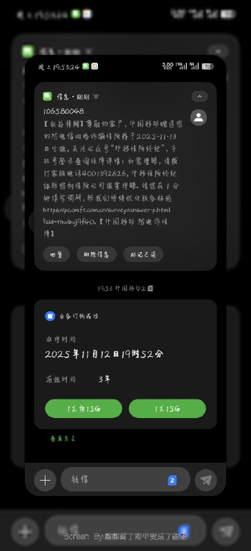 中国移动1块钱100分钟通话，速冲！  老号党福利来了！中国移动只要 1 块钱就能包全国 100 分钟通话，简直是回老家、偶尔打电话的神级羊毛