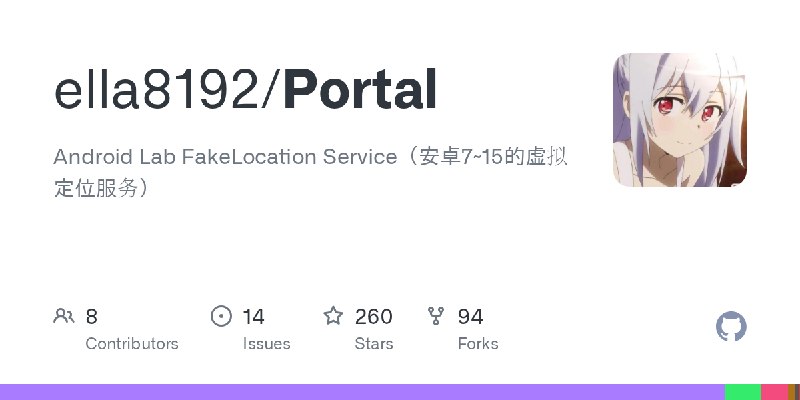 GitHub - ella8192/Portal: Android Lab FakeLocation Service（安卓7~15的虚拟定位服务）