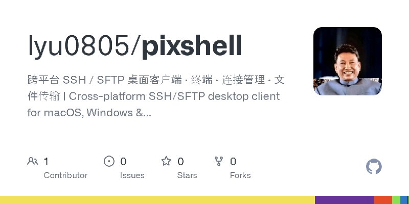 GitHub - lyu0805/pixshell: 跨平台 SSH / SFTP 桌面客户端 · 终端 · 连接管理 · 文件传输 | Cross-platform SSH/SFTP desktop client for macOS, Windows…