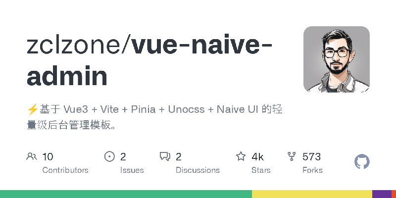 GitHub - zclzone/vue-naive-admin: ⚡️基于 Vue3 + Vite + Pinia + Unocss + Naive UI 的轻量级后台管理模板。