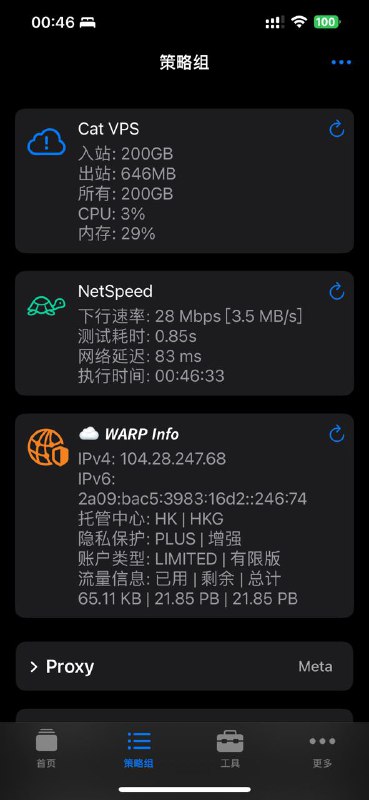 通过Surge的Panel监控自己小鸡的出站入站流量和内存CPU情况请注意：此模块需要搭配教程进行使用，且需要本地模块的方式