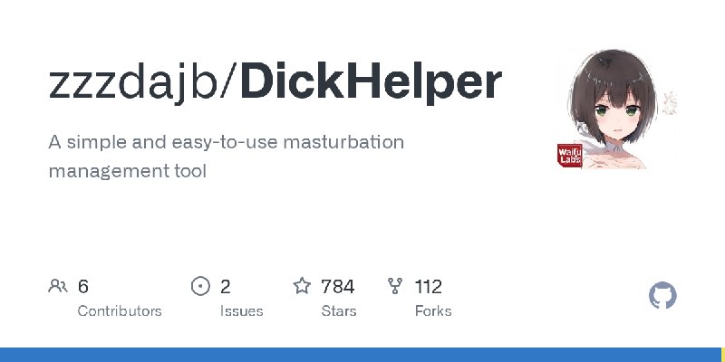 GitHub - zzzdajb/DickHelper: A simple and easy-to-use masturbation management tool