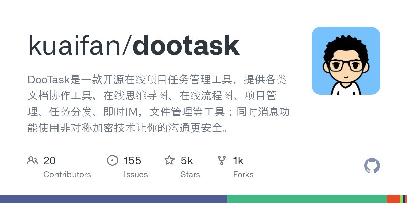 GitHub - kuaifan/dootask: DooTask是一款开源在线项目任务管理工具，提供各类文档协作工具、在线思维导图、在线流程图、项目管理、任务分发、即时IM，文件管理等工具；同时消息功能使用非对称加密技术让你的沟通更安全。