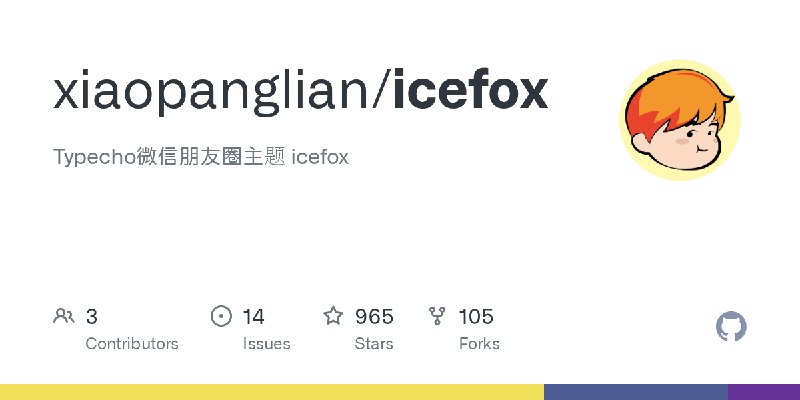 GitHub - xiaopanglian/icefox: Typecho微信朋友圈主题 icefox