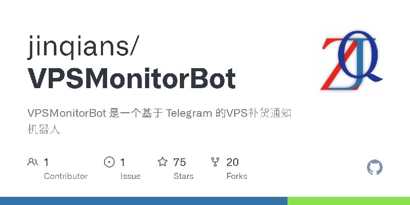 GitHub - jinqians/VPSMonitorBot: VPSMonitorBot 是一个基于 Telegram 的VPS补货通知机器人