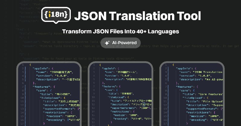 JSON翻译工具 - AI驱动的多语言翻译解决方案