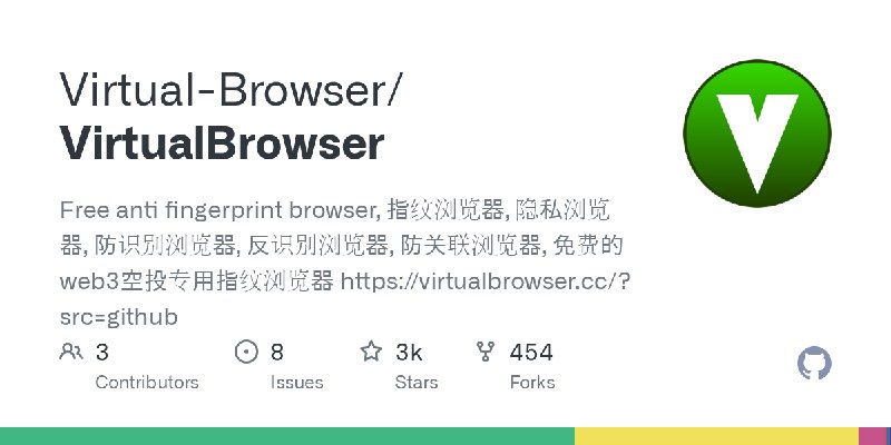 GitHub - Virtual-Browser/VirtualBrowser: Free anti fingerprint browser, 指纹浏览器, 隐私浏览器, 防识别浏览器, 反识别浏览器, 防关联浏览器, 免费的web3空投专用指纹浏览器…