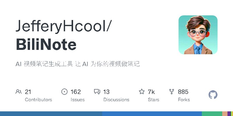 GitHub - JefferyHcool/BiliNote: AI 视频笔记生成工具 让 AI 为你的视频做笔记