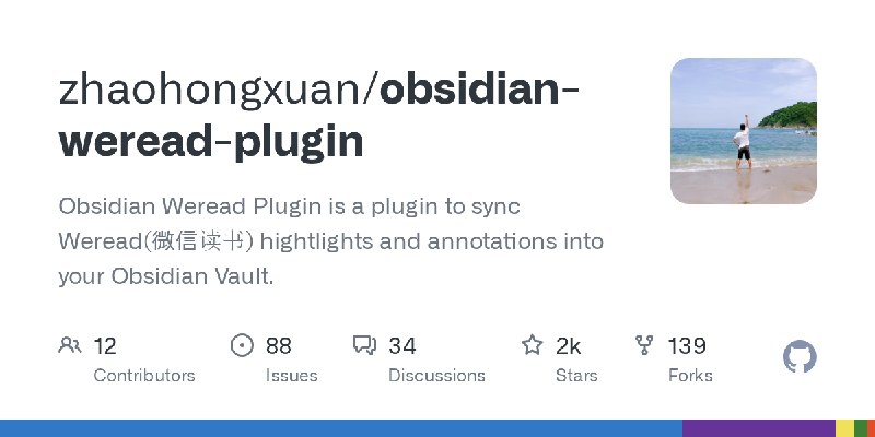 GitHub - zhaohongxuan/obsidian-weread-plugin: Obsidian Weread Plugin is a plugin to sync Weread(微信读书) hightlights and annotations…