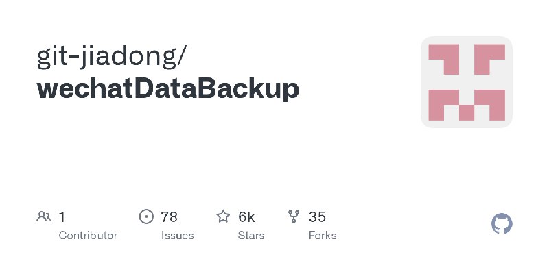 GitHub - git-jiadong/wechatDataBackup
