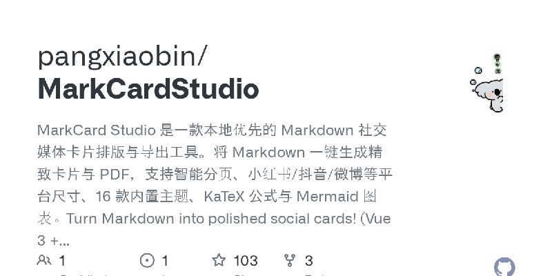 GitHub - pangxiaobin/MarkCardStudio: MarkCard Studio 是一款本地优先的 Markdown 社交媒体卡片排版与导出工具。将 Markdown 一键生成精致卡片与 PDF，支持智能分页、小红书/抖音/微博等平台尺寸、16…