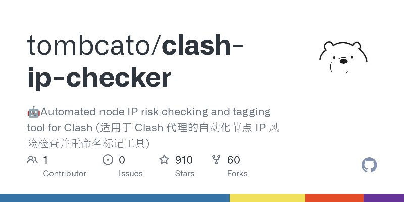 GitHub - tombcato/clash-ip-checker: 🤖Automated node IP risk checking and tagging tool for Clash (适用于 Clash 代理的自动化节点 IP 风险检查并重命名标记工具)