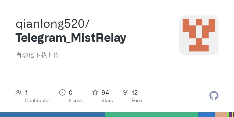 GitHub - qianlong520/Telegram_MistRelay: 自动化下载上传