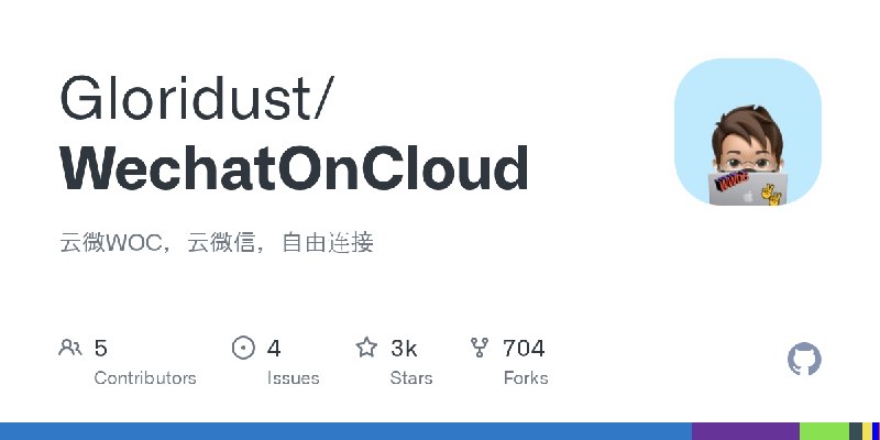 GitHub - Gloridust/WechatOnCloud: 云微WOC，云微信，自由连接