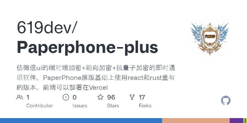 GitHub - 619dev/Paperphone-plus: 仿微信ui的端对端加密+前向加密+抗量子加密的即时通讯软件，PaperPhone原版基础上使用react和rust重构的版本。前端可以部署在Vercel