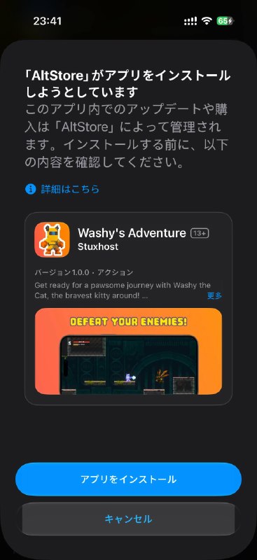 国行 iPhone 实现 Altstore 第三方侧载 📱Altstore 的实现方式是依靠 iOS 端定位 📍 + 对应地区 IP 🌐 + 对应地区 App Store 账号登录 🔑