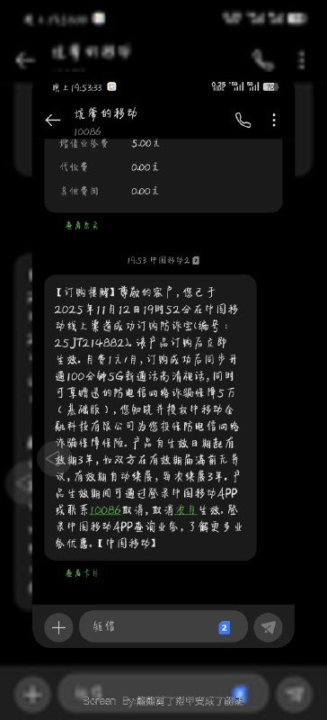 中国移动1块钱100分钟通话，速冲！  老号党福利来了！中国移动只要 1 块钱就能包全国 100 分钟通话，简直是回老家、偶尔打电话的神级羊毛