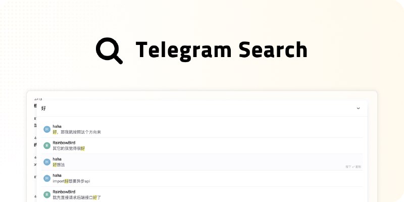 GitHub - groupultra/telegram-search: 🔍  A powerful Telegram chat search tool with vector search and semantic matching capabilities.