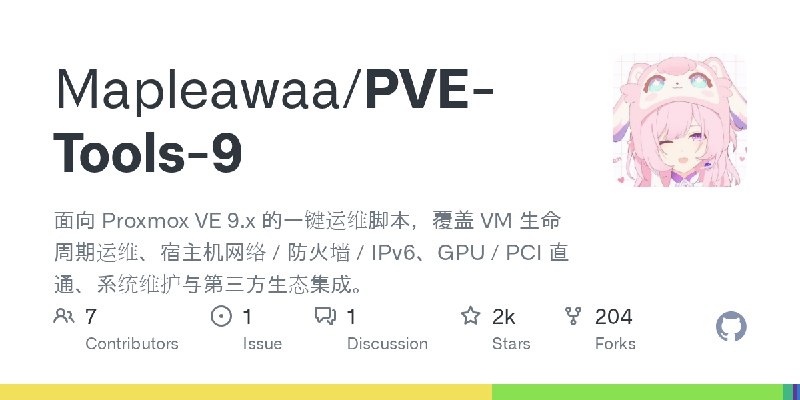 GitHub - Mapleawaa/PVE-Tools-9: 面向 Proxmox VE 9.x 的一键运维脚本，覆盖 VM 生命周期运维、宿主机网络 / 防火墙 / IPv6、GPU / PCI 直通、系统维护与第三方生态集成。