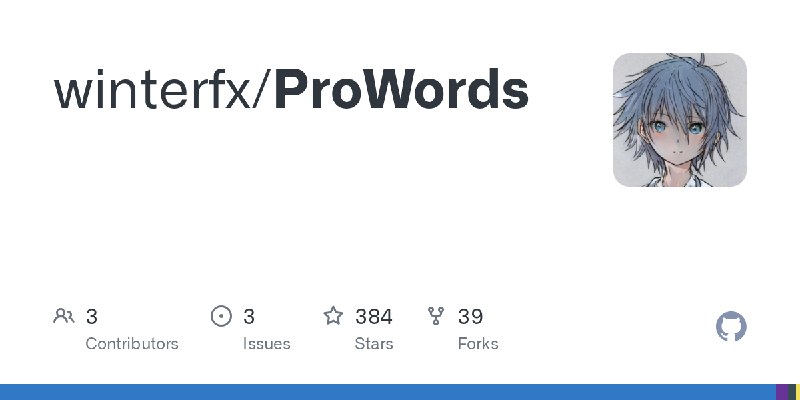 GitHub - winterfx/ProWords
