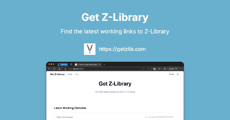 Z-Library 链接 — 每日验证的可用镜像 | GetZlib
