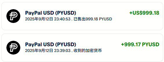 美区PayPal Debit Card的妙用：如何花掉你的加密货币今天把放在抽屉吃灰的几张美国借记卡拿出来测试了一下，发现用起来还不错，它们是：● PayPal Debit Card（PayPal个人户）● PayPal Business Card（PayPal公司户）● Venmo debit Card如何使用用法如下：1. 把你的加密货币转入PayPal或者Venmo2. 在PayPal或者Venmo卖出你的加密货币，获得美元3. 通过借记卡去消费或者提现到你的美国银行账户，当然也可以取现