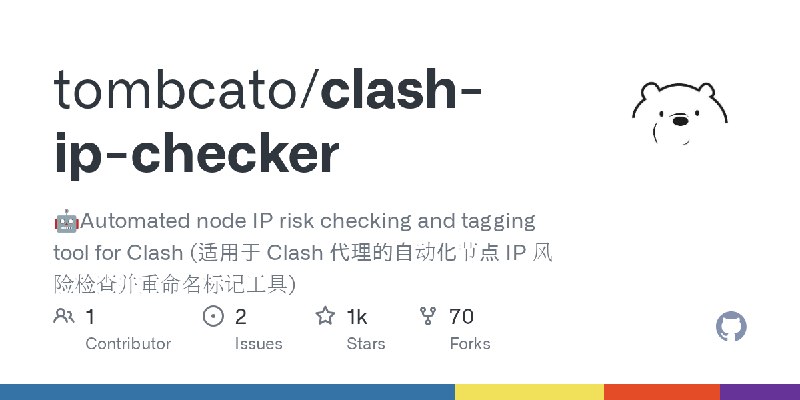 GitHub - tombcato/clash-ip-checker: 🤖Automated node IP risk checking and tagging tool for Clash (适用于 Clash 代理的自动化节点 IP 风险检查并重命名标记工具)