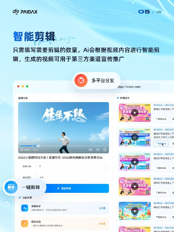 6月份做的一些关于Ai的需求，当B端项目接入Ai，会产生什么样化学反应？ #大产品小细节6月份做的一些关于Ai的需求，当B端项目接入Ai，会产生什么样化学反应？ #大产品小细节