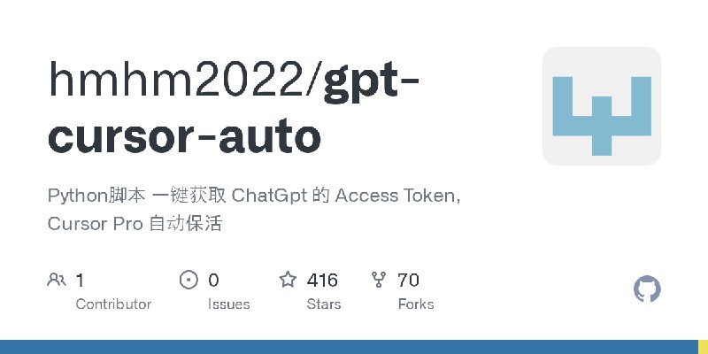 GitHub - hmhm2022/gpt-cursor-auto: Python脚本 一键获取 ChatGpt 的 Access Token，Cursor Pro 自动保活