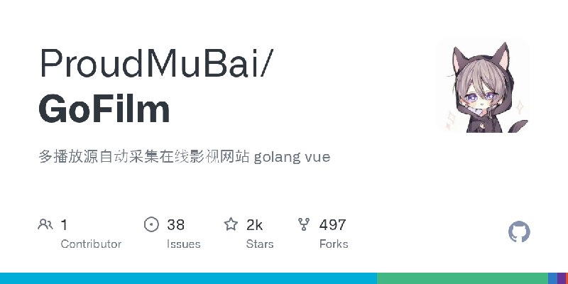 GitHub - ProudMuBai/GoFilm: 多播放源自动采集在线影视网站 golang vue