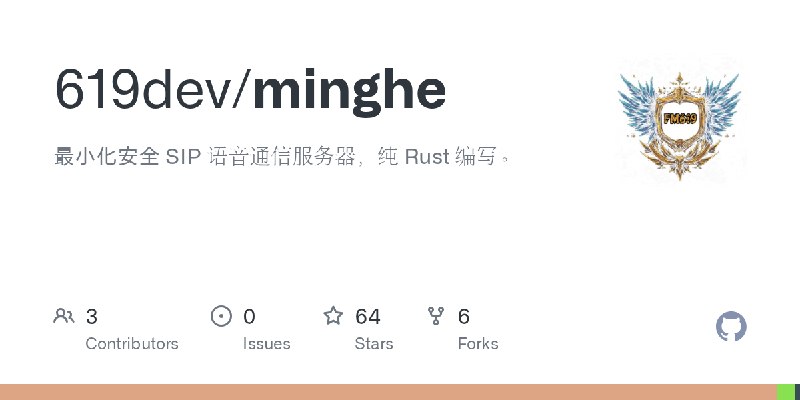 GitHub - 619dev/minghe: 最小化安全 SIP 语音通信服务器，纯 Rust 编写。