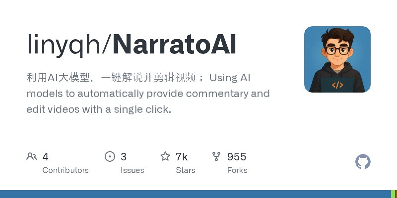 GitHub - linyqh/NarratoAI: 利用AI大模型，一键解说并剪辑视频； Using AI models to automatically provide commentary and edit videos with a single…
