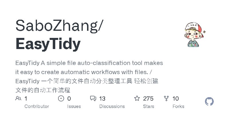 GitHub - SaboZhang/EasyTidy: EasyTidy A simple file auto-classification tool  makes it easy to create automatic workflows with…