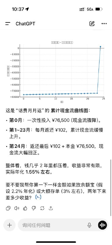 有了 AI 再也不怕坐办公室的这帮人用低利率来骗我们了👀