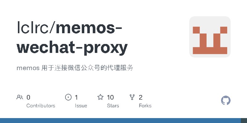 GitHub - lclrc/memos-wechat-proxy: memos 用于连接微信公众号的代理服务