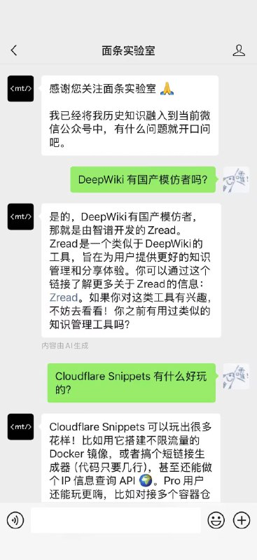 用 AI 写的两篇文章被微信公众号推荐后居然还带来了广告收入，看来后面可以花点时间运营了