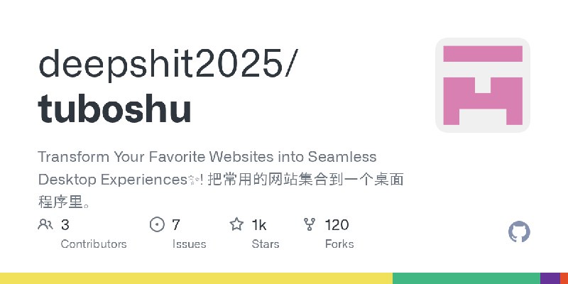 GitHub - deepshit2025/tuboshu: Transform Your Favorite Websites into Seamless Desktop Experiences✨!   把常用的网站集合到一个桌面程序里。