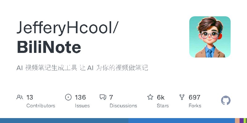 GitHub - JefferyHcool/BiliNote: AI 视频笔记生成工具 让 AI 为你的视频做笔记