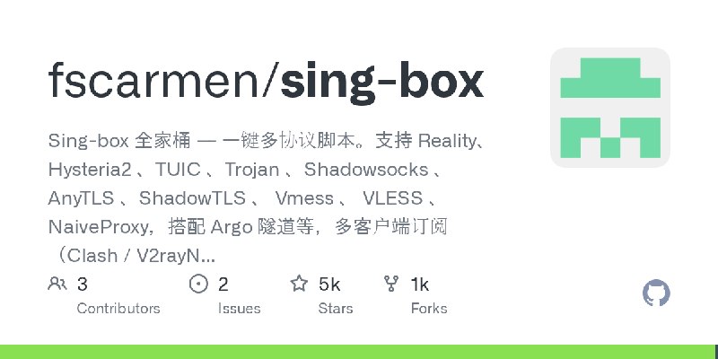 GitHub - fscarmen/sing-box: Sing-box 全家桶 --- 一键多协议脚本。支持 Reality、Hysteria2 、TUIC 、Trojan 、Shadowsocks 、 AnyTLS 、ShadowTLS 、 Vmess…