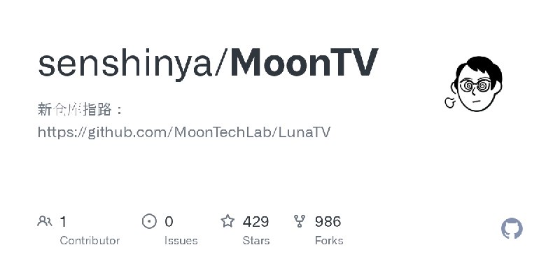 GitHub - senshinya/MoonTV: 新仓库指路：https://github.com/MoonTechLab/LunaTV